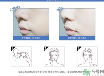 秀雅韓氣墊bb使用方法 秀雅韓秘策紫斷金屬氣墊粉底怎么用？