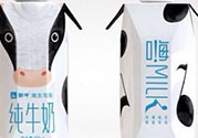 嗨milk好喝嗎？嗨milk牛奶一箱多少錢？