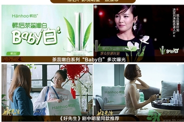 韓后茶蕊系列適合什么年齡？韓后茶蕊baby白系列適合年齡