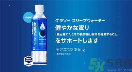 日本睡眠水多少錢一瓶?酷樂(lè)仕睡眠水多少錢?