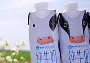 嗨milk哪里買？嗨milk好友提取碼是怎么回事？