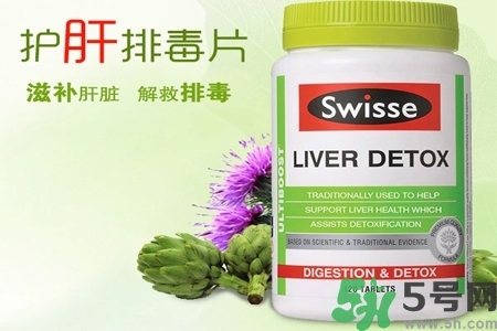 孕婦可以服用swisse護(hù)肝排毒片嗎？swisse護(hù)肝排毒片有副作用嗎？