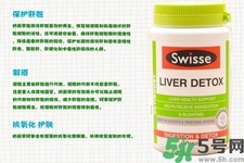 孕婦可以服用swisse護(hù)肝排毒片嗎？swisse護(hù)肝排毒片有副作用嗎？