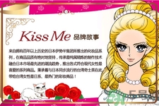 kissme眼線液筆怎么樣？kissme眼線液筆好用嗎？