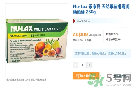 nu-lax澳洲樂康膏多少錢？nu-lax澳洲樂康膏官網(wǎng)價(jià)格多少？