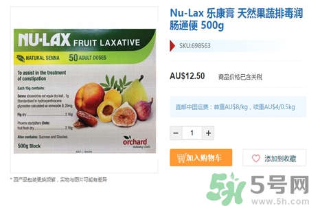 nu-lax澳洲樂康膏多少錢？nu-lax澳洲樂康膏官網(wǎng)價(jià)格多少？