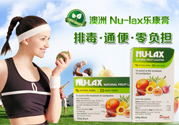 nulax樂(lè)康膏怎么吃？nulax樂(lè)康膏服用方法