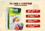 nu-lax樂(lè)康膏適合人群有哪些？nu-lax樂(lè)康膏適合什么癥狀的人吃？