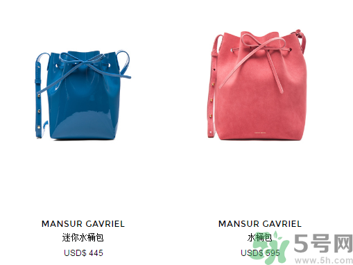 Mansur Gavriel水桶包價格多少錢？Mansur Gavriel水桶包尺寸大小