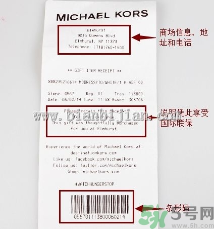 Michael Kors女包真?zhèn)伪鎰e Michael Kors包包真假鑒別圖