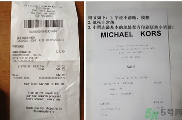 Michael Kors女包真?zhèn)伪鎰e Michael Kors包包真假鑒別圖