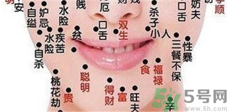 嘴唇上有痣代表什么?嘴唇上的痣可以點(diǎn)掉嗎?