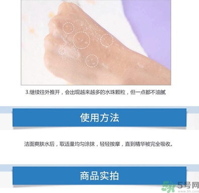 ahc第四代b5玻尿酸顆粒精華怎么用？ahc第四代玻尿酸精華使用方法