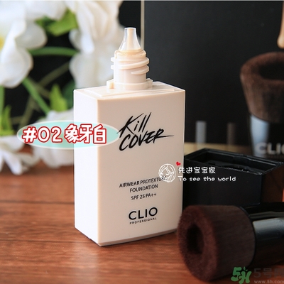 Clio珂萊歐安瓶無瑕水潤粉底液怎么樣？使用方法