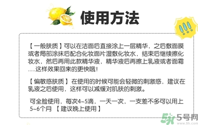 樂敦cc美容液可以白天用嗎？樂敦cc美容液為什么白天不可以用？