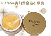 diaforce貴婦眼膜要敷多久？diaforce一周敷幾次？