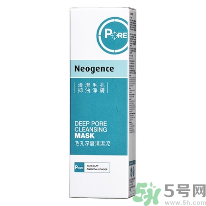 neogence霓凈思清潔泥真假辨別圖對(duì)比