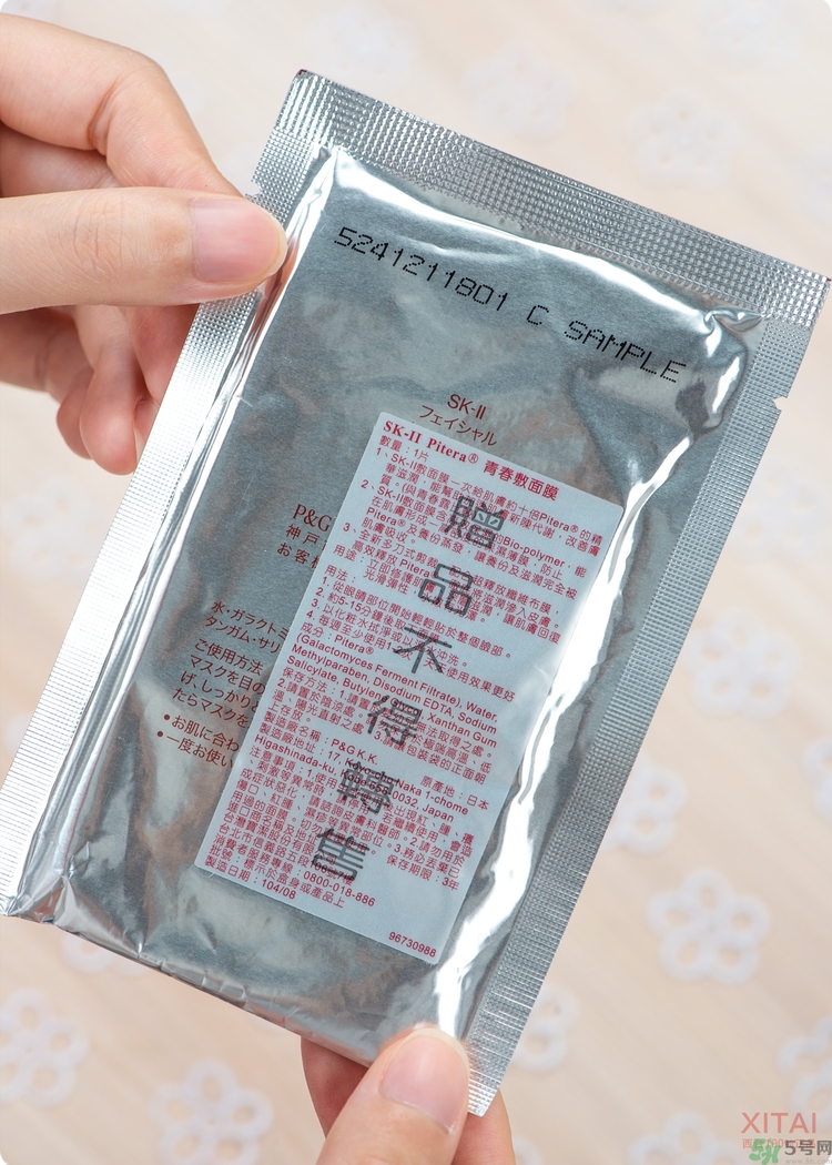 sk2青春敷面膜好用嗎?sk2青春敷面膜怎么樣？