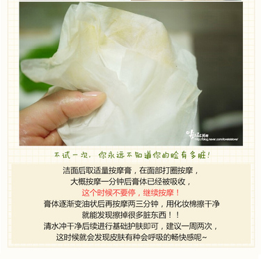 about me檸檬排毒膏真假鑒別 韓國(guó)檸檬按摩膏真假對(duì)比