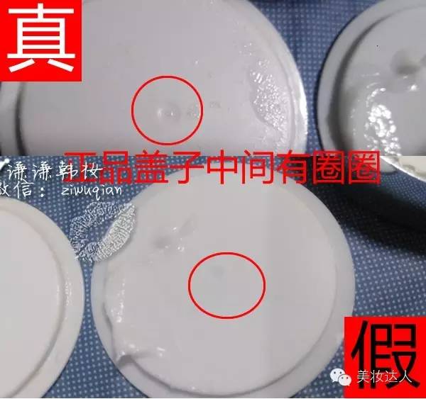 about me檸檬排毒膏真假鑒別 韓國(guó)檸檬按摩膏真假對(duì)比