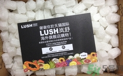 lush薄荷面膜多少錢?lush薄荷面膜專柜價(jià)格