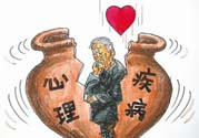 抑郁癥能治好嗎？抑郁癥的治療方法是什么？