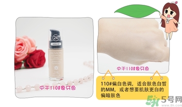 revlon露華濃粉底液怎么樣？露華濃粉底液色號選擇與試色