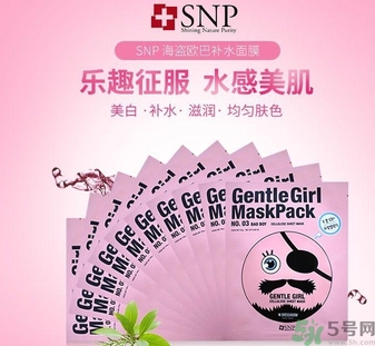 snp歐巴面膜好用嗎？snp歐巴面膜功效