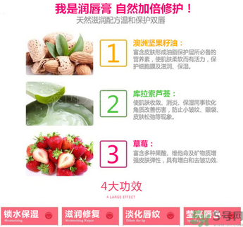 Mistine唇膏好用嗎？Mistine草莓變色唇膏怎么樣？