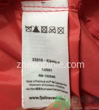 fjallraven北極狐kanken背包真假辨別對比圖