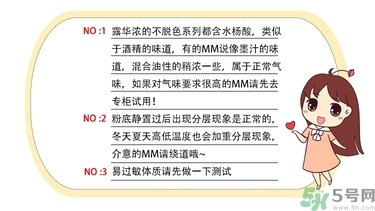 revlon露華濃粉底液怎么樣？露華濃粉底液色號選擇與試色