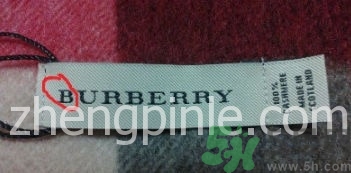 巴寶莉burberry風(fēng)衣真假怎么辨別?