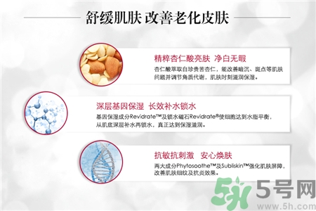 寵愛(ài)之名杏仁酸怎么用?寵愛(ài)之名杏仁酸用法