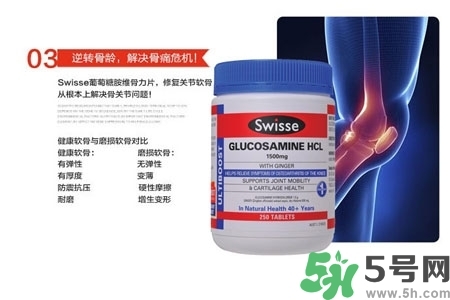 swisse維骨力的功效是什么？swisse維骨力的作用有哪些？