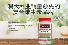 swisse清肺靈怎么樣？swisse清肺靈的功效作用