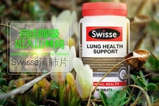 swisse清肺靈適合哪些人吃？swisse清肺靈的成分是什么？