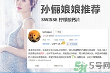 swisse鈣片怎么吃？swisse鈣片可以長期吃嗎？