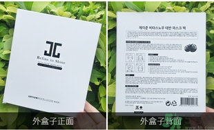 jayjun人皮面膜怎么樣？jayjun胎盤面膜好用嗎？