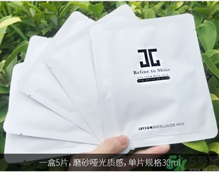 jayjun人皮面膜怎么樣？jayjun胎盤面膜好用嗎？