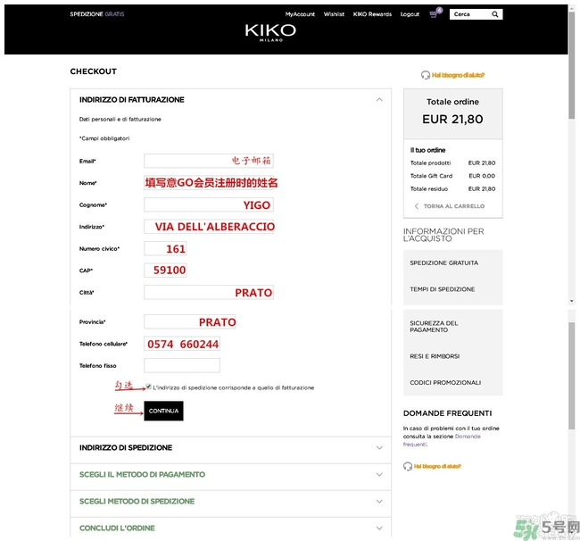 kiko是什么檔次?kiko是國(guó)際品牌嗎?