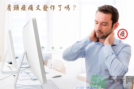 脖子疼可以艾灸嗎？脖子疼艾灸有用嗎？