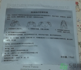 雅漾修護(hù)舒緩面膜怎么用?雅漾修護(hù)舒緩面膜使用方法