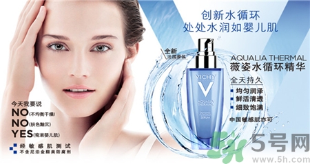 vichy薇姿是哪個(gè)國家的品牌?薇姿是什么檔次?