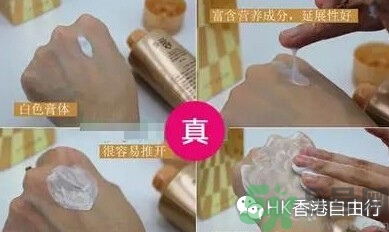 its skin伊思真假辨別 伊思真假辨別圖解