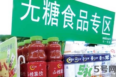 無糖食品可以減肥嗎？吃無糖食品能減肥嗎？