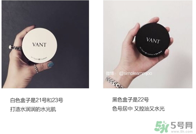 vant氣墊cc好用嗎？vant36.5氣墊cc怎么樣？