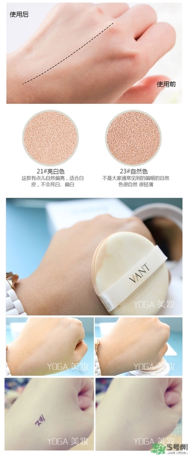 vant氣墊cc黑色和白色哪款好？vant36.5氣墊cc黑色和白色區(qū)別