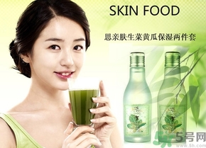 思親膚和自然樂園哪個(gè)好？skin food和自然樂園哪個(gè)好用？