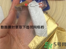 黃金面膜的功效作用 黃金面膜的使用方法