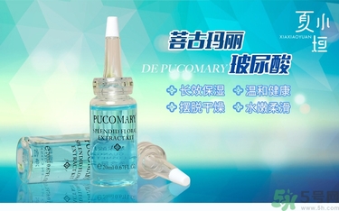 玻尿酸原液怎么用？玻尿酸原液的使用方法